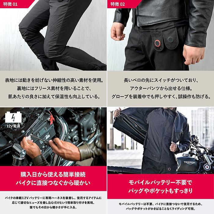 HEATMASTER（ヒートマスター） 処分特価 25-26秋冬モデル 510013 Heat