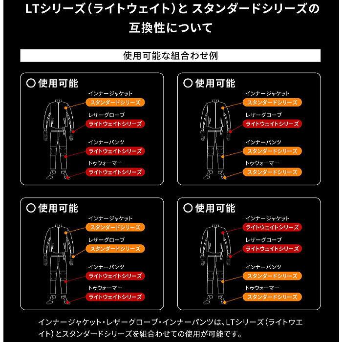 HEATMASTER（ヒートマスター） 処分特価 25-26秋冬モデル 51001 Heat