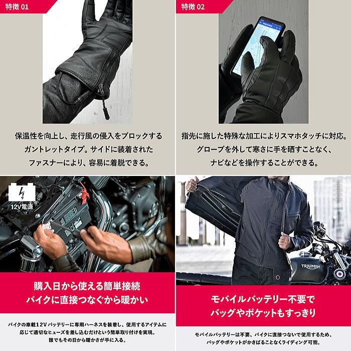 HEATMASTER（ヒートマスター） 処分特価 25-26秋冬モデル 51001 Heat