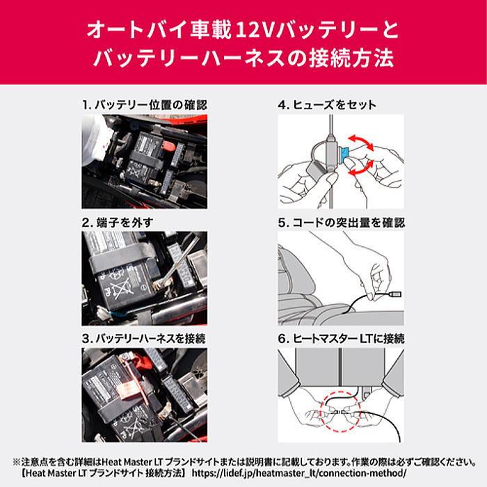HEATMASTER（ヒートマスター） 処分特価 25-26秋冬モデル 51001 Heat