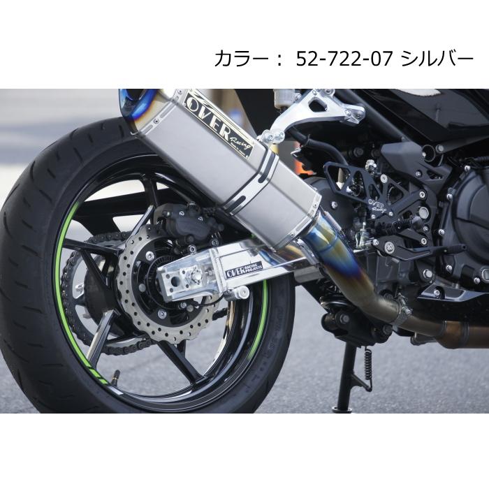 OVER RACING（オーバーレーシング） OVER RACING 52-722-07 スイング
