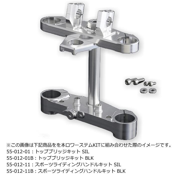 OVER RACING（オーバーレーシング） OVER RACING 55-012-02B