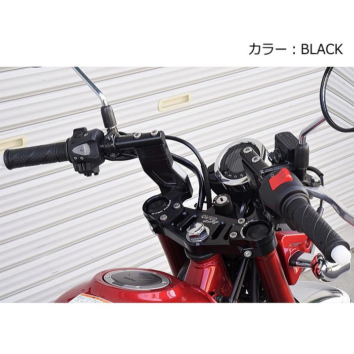 OVER RACING 55-012-11B スポーツライディングハンドルキット (HONDA: Monkey125 '18-20/21-23/24-) ブラック バイク オーヴァーレーシング オーバーレーシングの画像