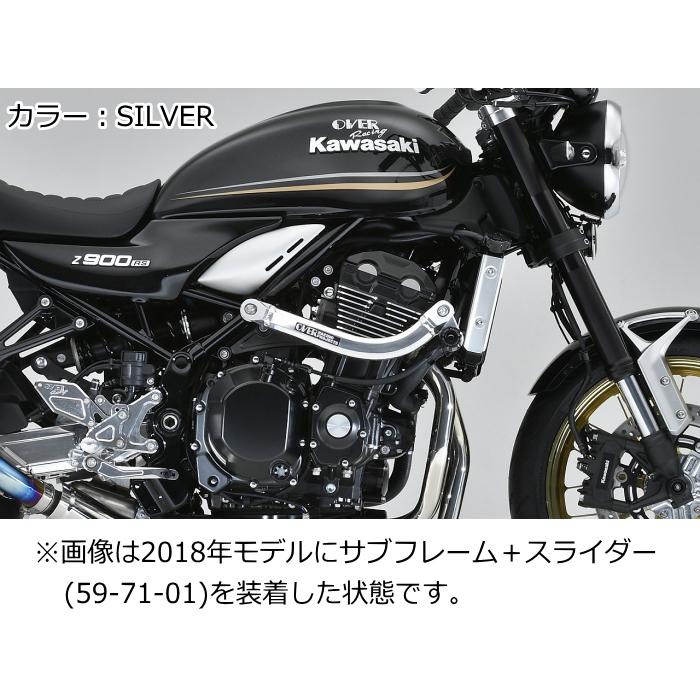 OVER RACING（オーバーレーシング） OVER RACING 56-711-01 サブ