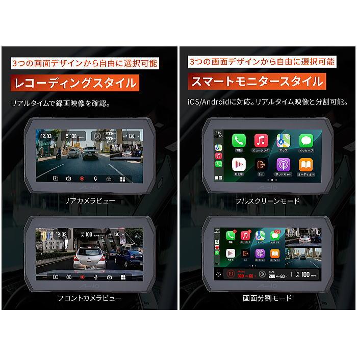 DAYTONA（デイトナ） 61612 ドライブレコーダー付きスマートモニター