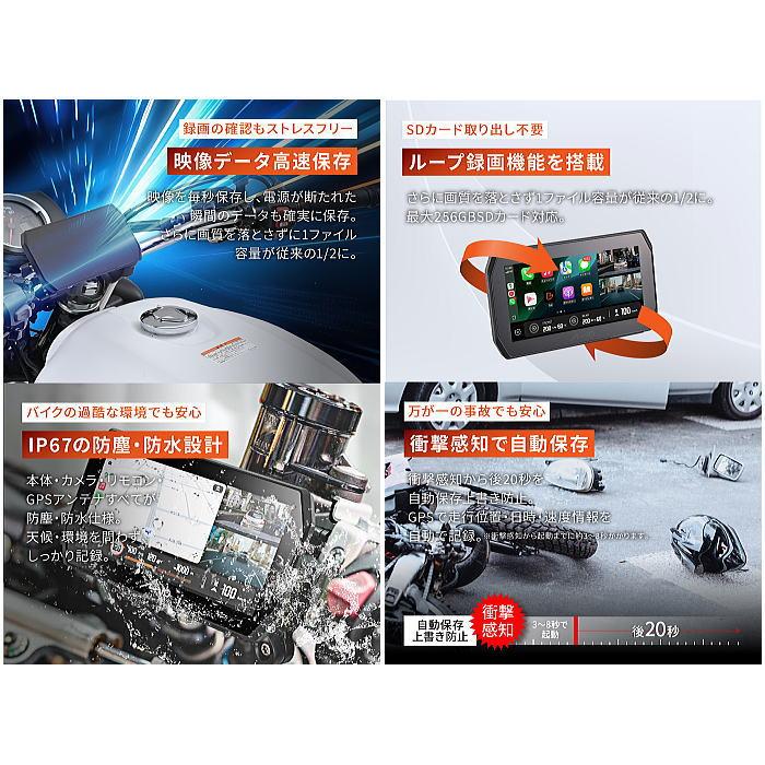 DAYTONA（デイトナ） 61612 ドライブレコーダー付きスマートモニター