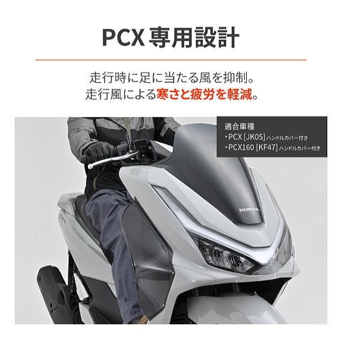 DAYTONA（デイトナ） 63342 DAYTONA サイドバイザー (HONDA : PCX/160