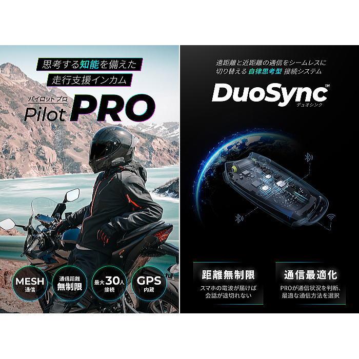 DAYTONA（デイトナ） DAYTONA 66271 RESO PILOT PRO (レソ パイロット