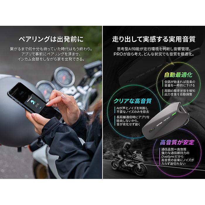DAYTONA（デイトナ） DAYTONA 66271 RESO PILOT PRO (レソ パイロット