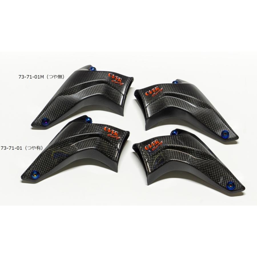 OVER RACING（オーバーレーシング） OVERRACING 73-71-01M オーヴァー