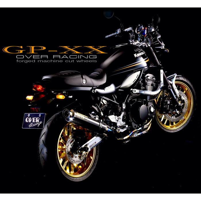 OVER RACING 82-71-20B GP-XX ホイール (KAWASAKI : Z900RS/Cafe '18-) サファイアブラック バイク オーバーレーシング オーヴァーレーシングの画像