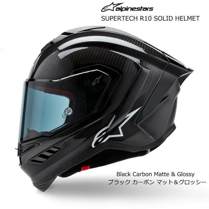 アルパインスターズ（alpinestars） Alpinestars 8201325 SR10
