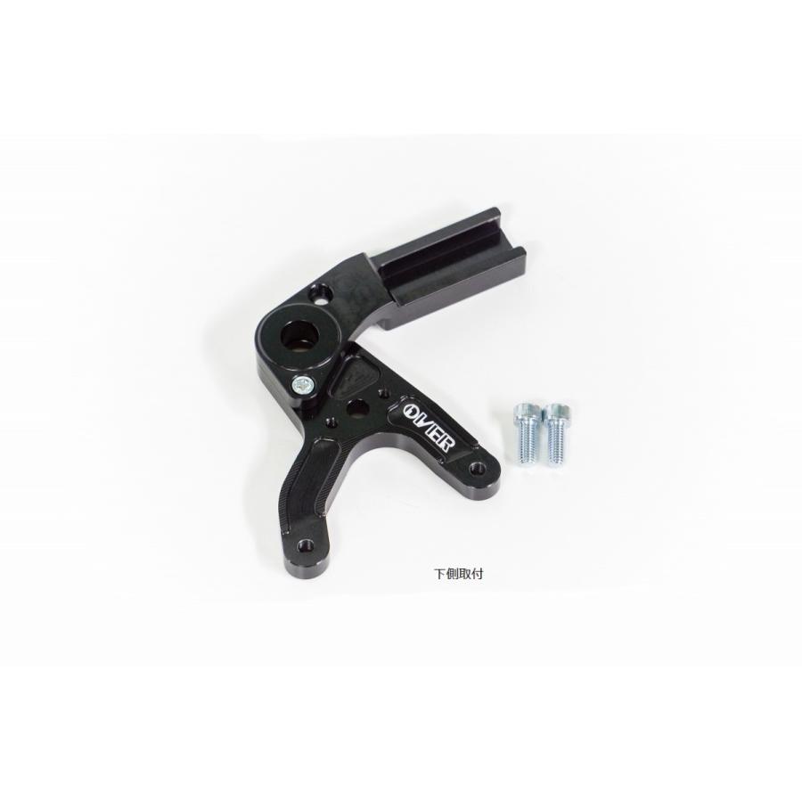 OVER RACING リアキャリパーサポート ブレンボ2P(カニ)用 OVER RACING リアキャリパーサポート ブレンボ2P(カニ)用