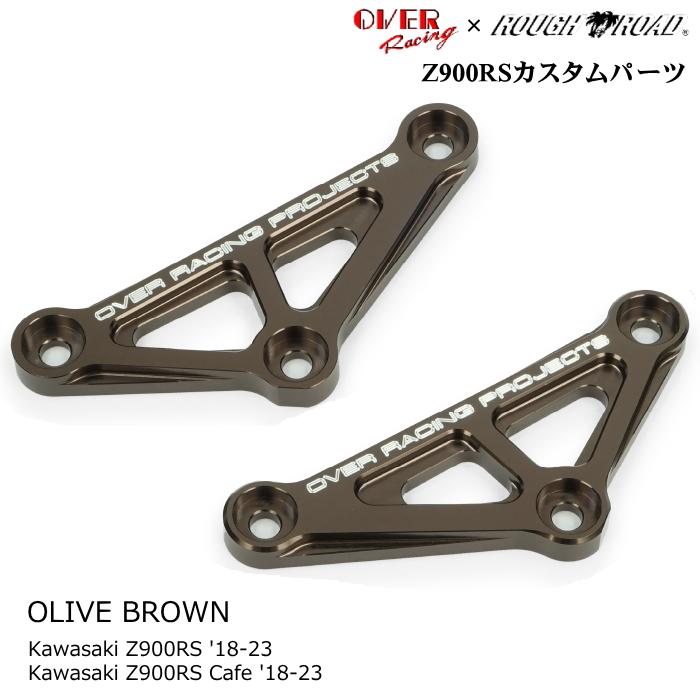 OVER RACING（オーバーレーシング） OVERRACING×ラフ＆ロード