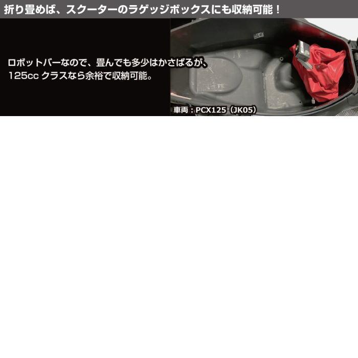KITACO KMP-01 キタコ アームロック (KMP) バイク 盗難防止 KITACO KMP-01 キタコ アームロック (KMP) バイク 盗難防止