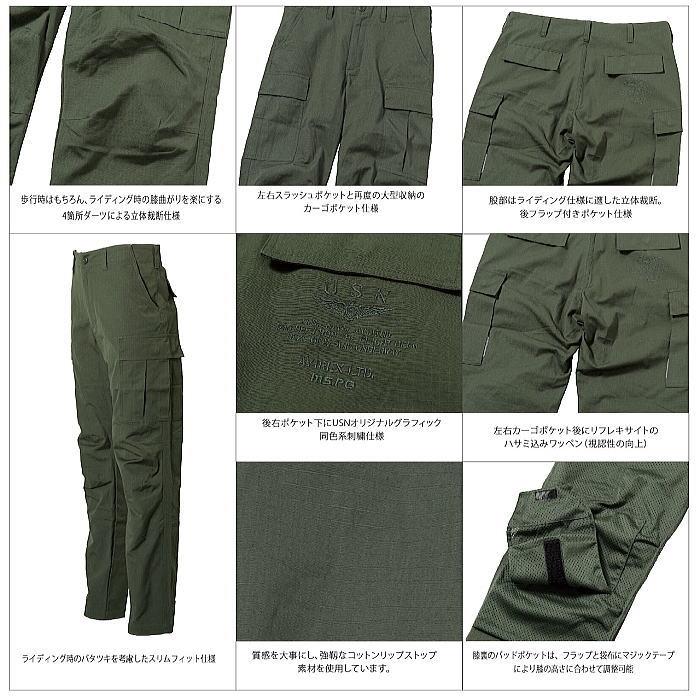 AVIREX（アヴィレックス） 2025春夏モデル AVIREX A2N3001 RIDING FIT