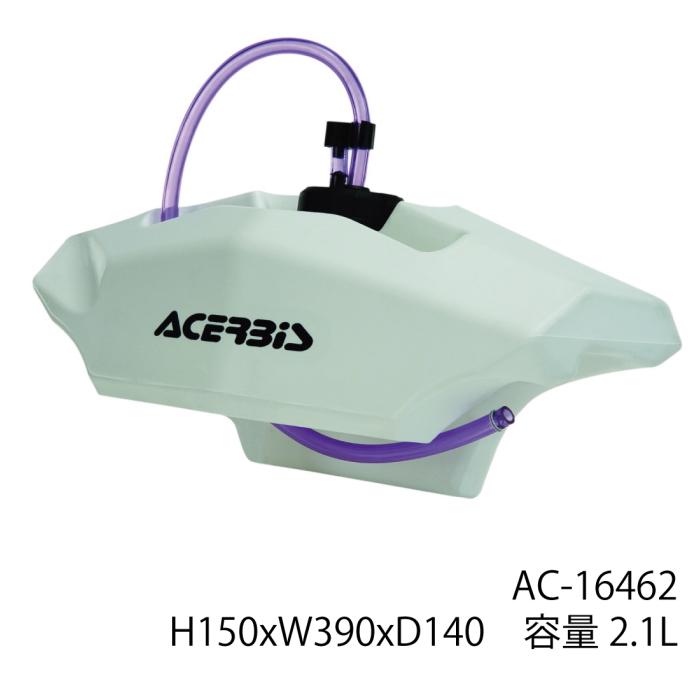 ACERBIS（アチェルビス） ACERBIS AC-16462 ハンドルバータンク ビッグ
