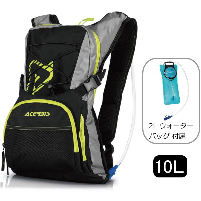 ACERBIS（アチェルビス） ACERBIS AC-17046 H2O DRINK BACKPACK (10