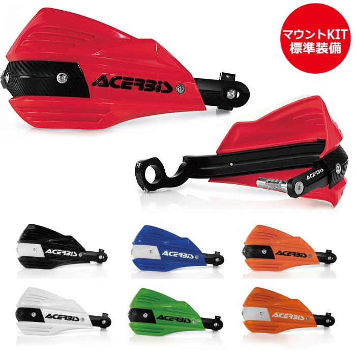 ACERBIS（アチェルビス） ACERBIS AC-17557 X-FACTORハンドガード