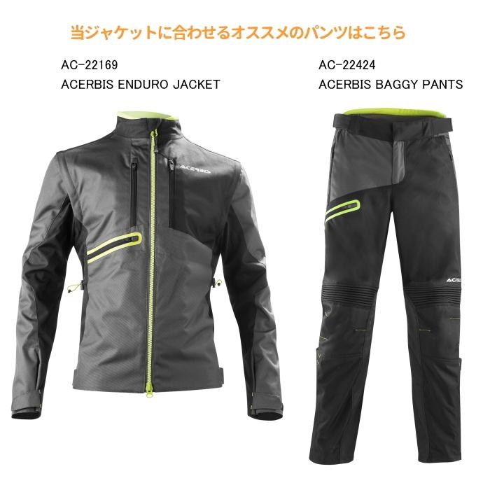 ACERBIS（アチェルビス） ACERBIS AC-22169 ENDURO ジャケット バイク 