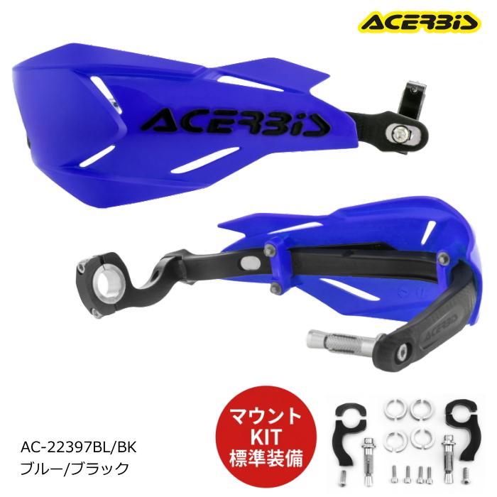 Acerbis モトX ハンドガード ACERBIS/ブルー/ブラック ACERBIS（アチェルビス） ACERBIS AC-22397BL/BK X-FACTORYハンド