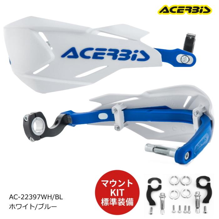 ACERBIS（アチェルビス） ACERBIS AC-22397WH/BL X-FACTORYハンド