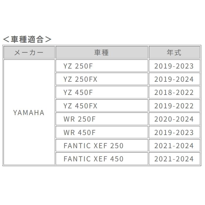 ACERBIS AC-23108 アチェルビス スキッドプレート (YAMAHA : YZ250F/450F '19~) バイク ヤマハ アンダーガード オフロード エンデューロ_6
