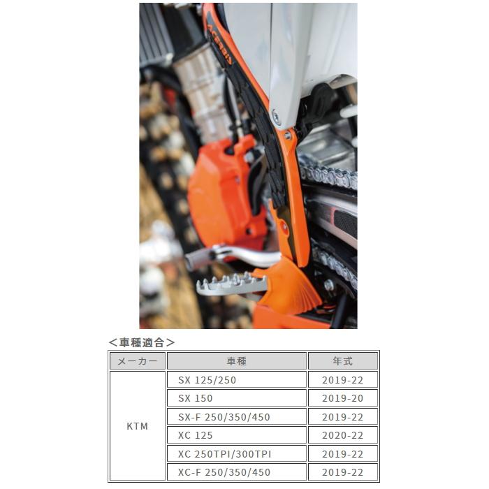 ACERBIS AC-23599 アチェルビス X-GRIP FRAME PROTECTOR (KTM