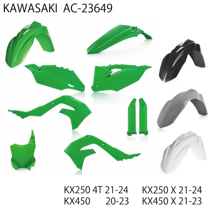 なった ACERBIS（アチェルビス） ACERBIS AC-23649 PLASTICフルキット