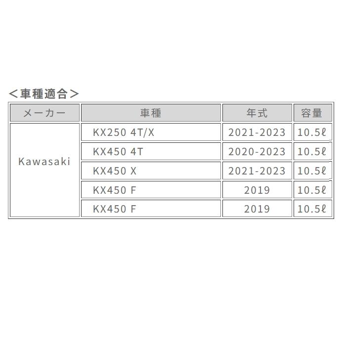 専用 FENDER-REAR,RR for Kawasaki - order at CMSNL
