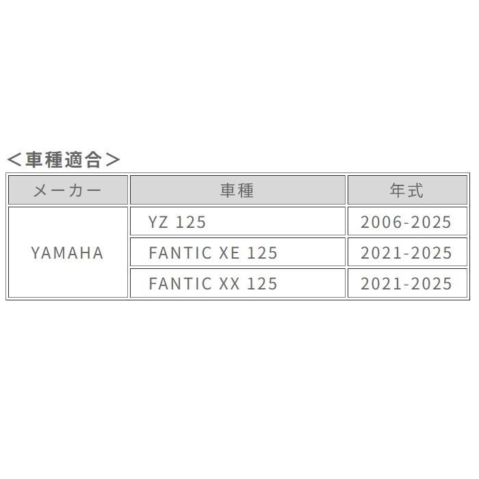 ACERBIS（アチェルビス） ACERBIS AC-23922 スキッドプレート (YAMAHA