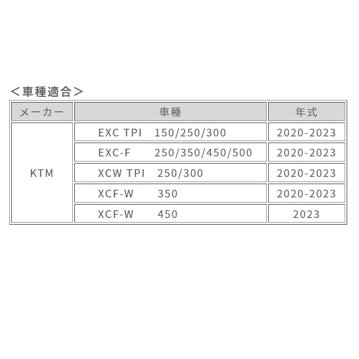 ACERBIS AC-24054 アチェルビス PLASTICフルキット (KTM : EXC/F XC-W '20-) バイク カウル オフロード エンデューロ｜roughandroad-outlet｜05