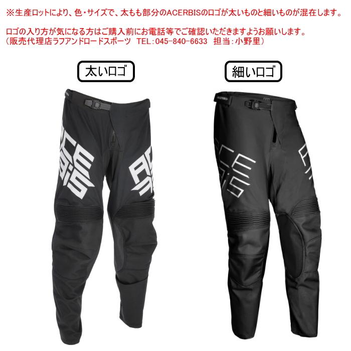 ACERBIS（アチェルビス） ACERBIS AC-24130 MX TRACK パンツ バイク