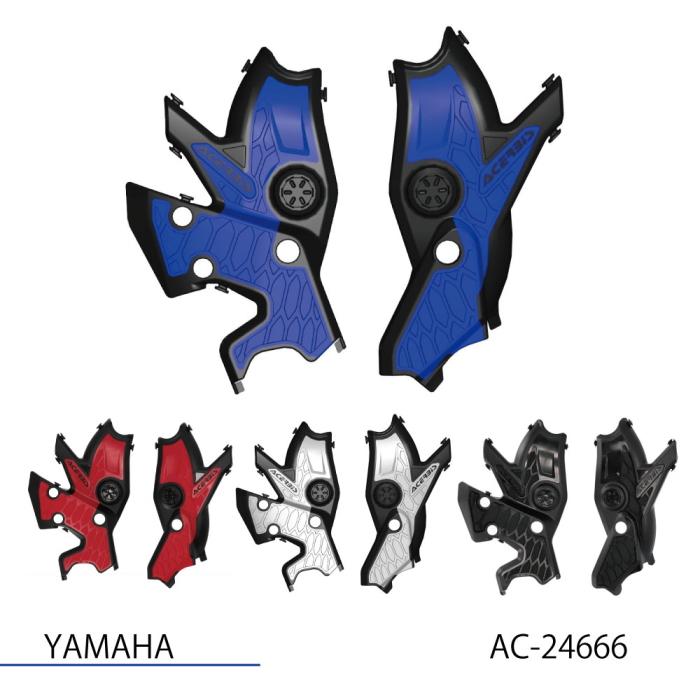 【確認用】 ACERBIS（アチェルビス） ACERBIS AC-24666 X-GRIP FRAME PROTECTOR