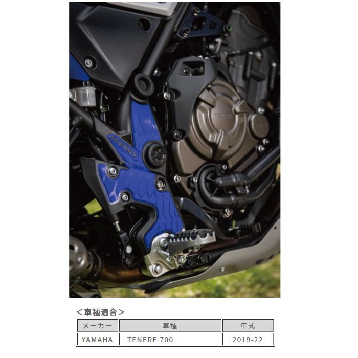ACERBIS（アチェルビス） ACERBIS AC-24666 X-GRIP FRAME PROTECTOR