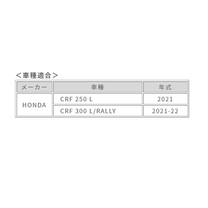 ACERBIS（アチェルビス） ACERBIS AC-24815 チェーンガイド (HONDA