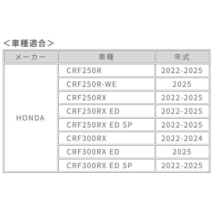 ACERBIS AC-25034 アチェルビス スキッドプレート RED (HONDA : CRF250R/RX '22-25、CRF300RX '22-25) レッド ホンダ アンダーガード オフロード エンデューロ_2