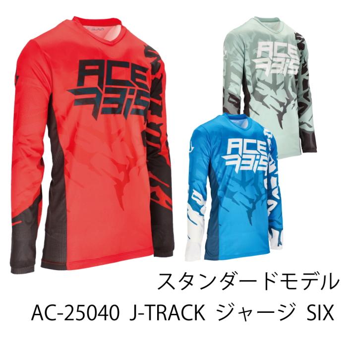 ACERBIS（アチェルビス） ACERBIS AC-25040 J-TRACK SIX ジャージ