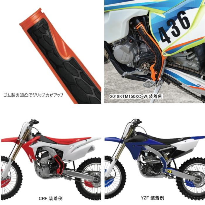 ACERBIS AC-25708 アチェルビス X-GRIP FRAME PROTECTOR (YAMAHA : YZ250F '24-, YZ450F '23-) バイク フレームガード オフロード エンデューロ｜roughandroad-outlet｜06