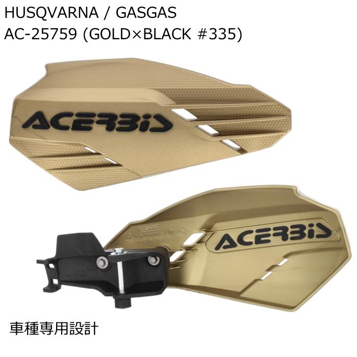ACERBIS（アチェルビス） ACERBIS AC-25759GDBK K-LINEAR HGハンド