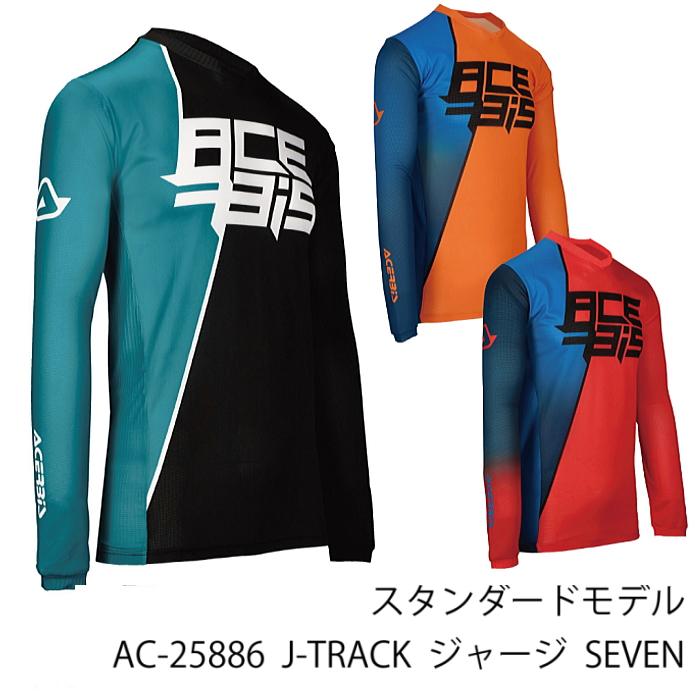 ACERBIS（アチェルビス） ACERBIS AC-25886 J-TRACK SEVEN ジャージ