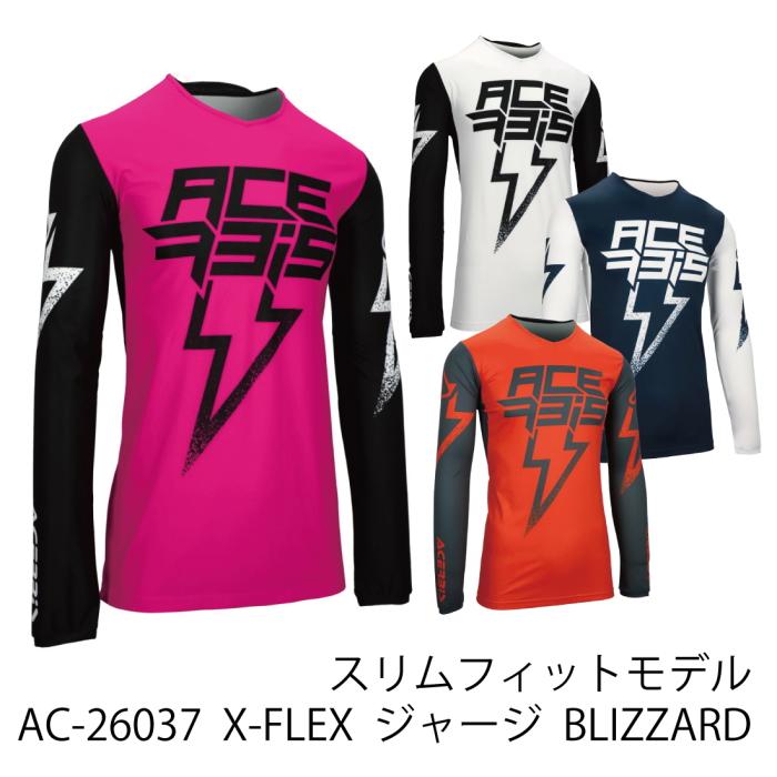 ACERBIS（アチェルビス） ACERBIS AC-26037 X-FLEX BLIZZARD ジャージ