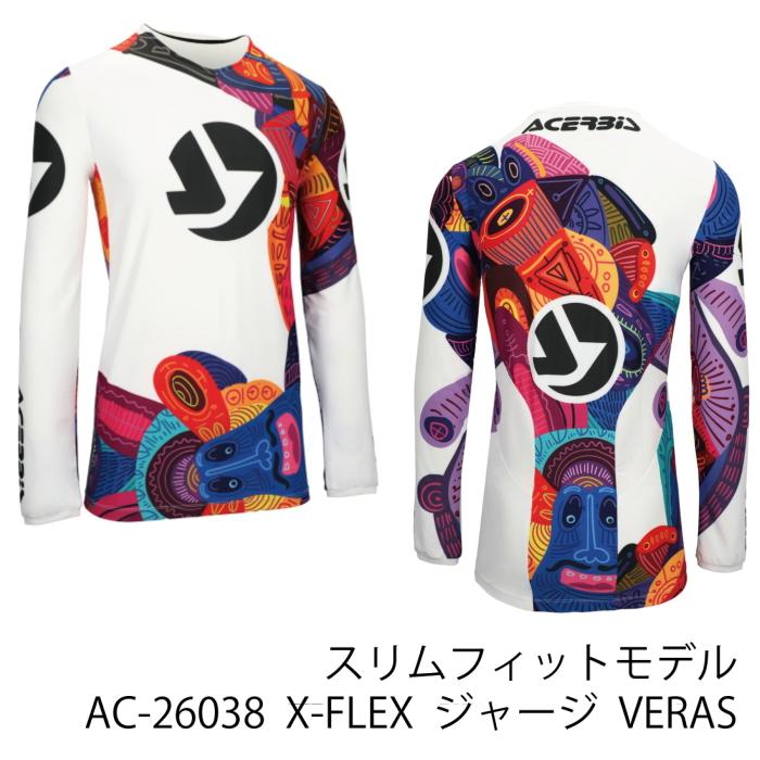 アチェルビス モトクロスウェア ジャージ S ACERBIS（アチェルビス） ACERBIS AC-26038 X-FLEX VERAS ジャージ