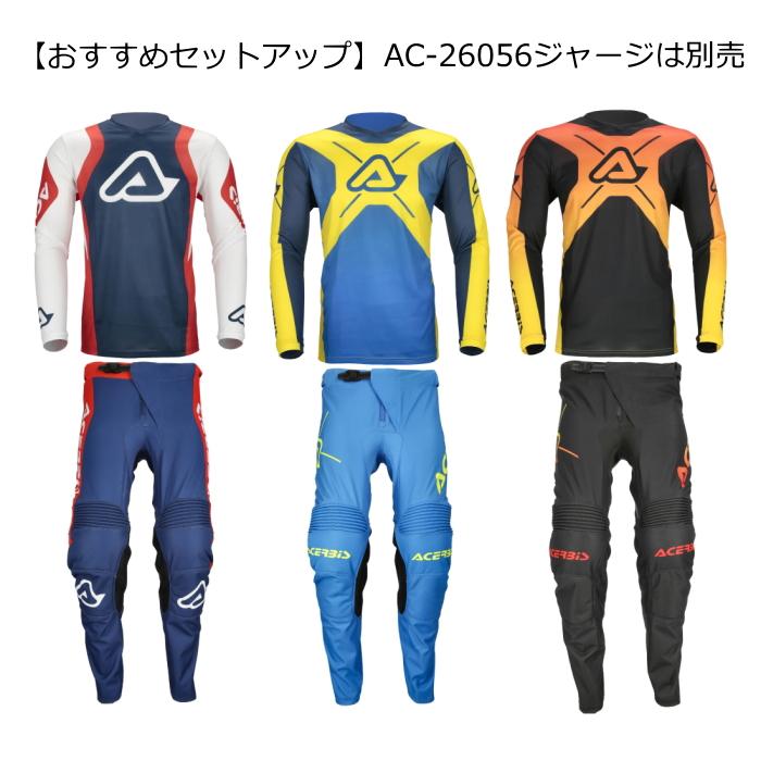 ACERBIS（アチェルビス） ACERBIS AC-26041 TRACK INC.パンツ 2026