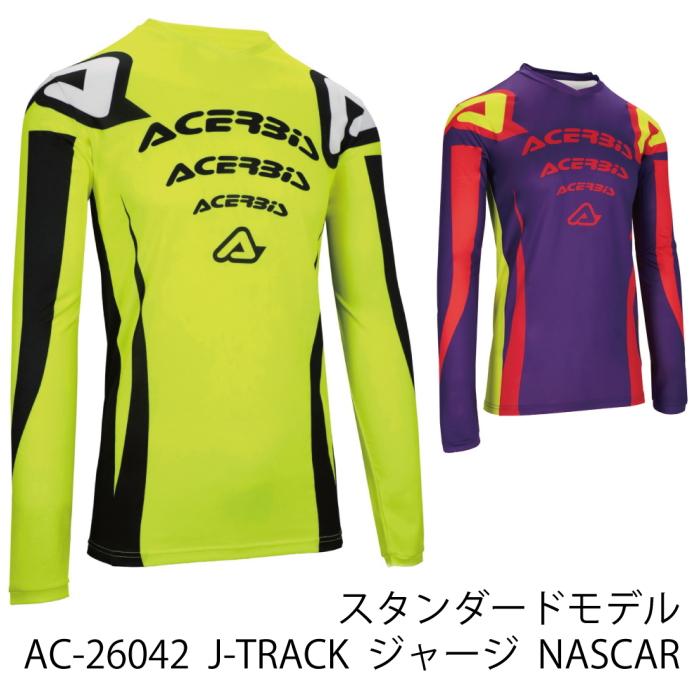 ACERBIS（アチェルビス） ACERBIS AC-26042 J-TRACK NASCAR ジャージ