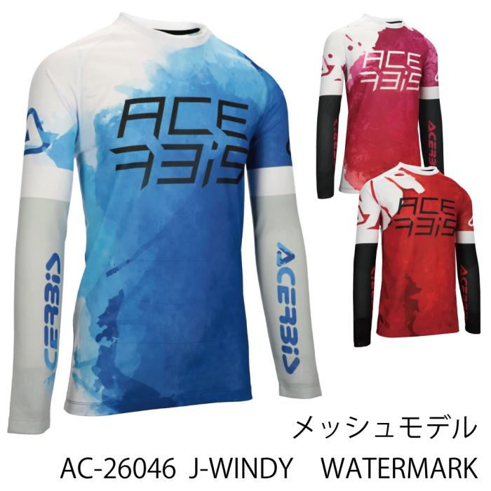 ACERBIS（アチェルビス） ACERBIS AC-26046 J-WINDY WATERMARK