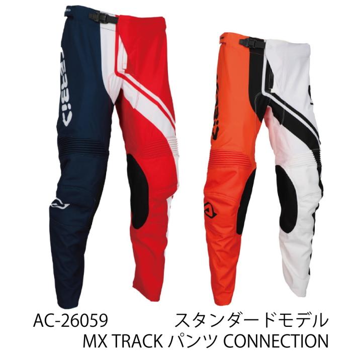 ACERBIS（アチェルビス） ACERBIS AC-26059 MX TRACK パンツ 