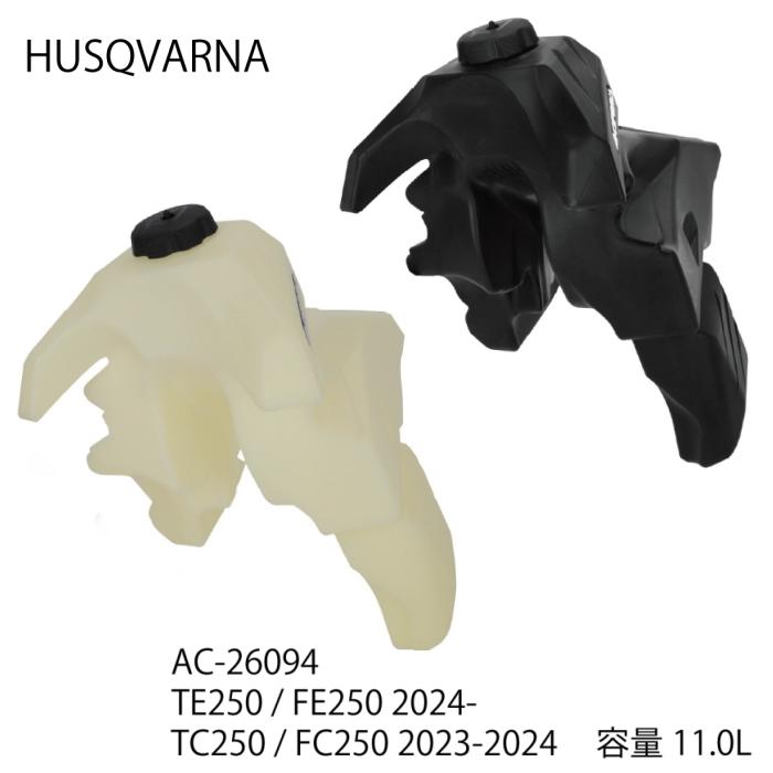 ACERBIS（アチェルビス） ACERBIS AC-26094 ビッグフューエルタンク