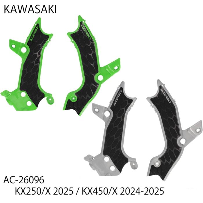 月 ACERBIS（アチェルビス） ACERBIS AC-26096 X-GRIP FRAME PROTECTOR