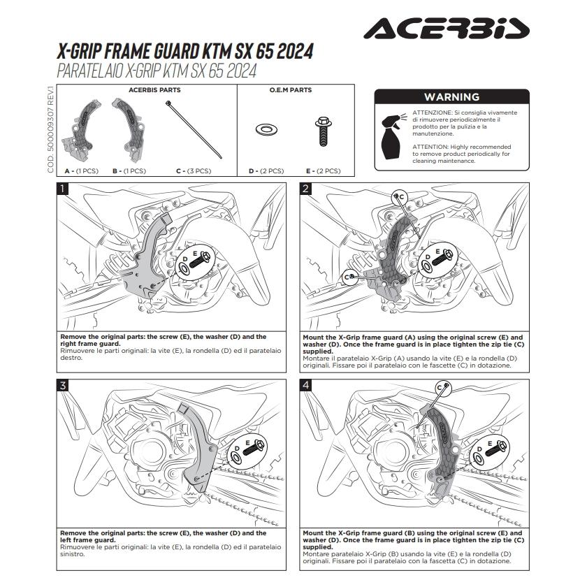 ACERBIS（アチェルビス） ACERBIS AC-26504 X-GRIP FRAME PROTECTOR